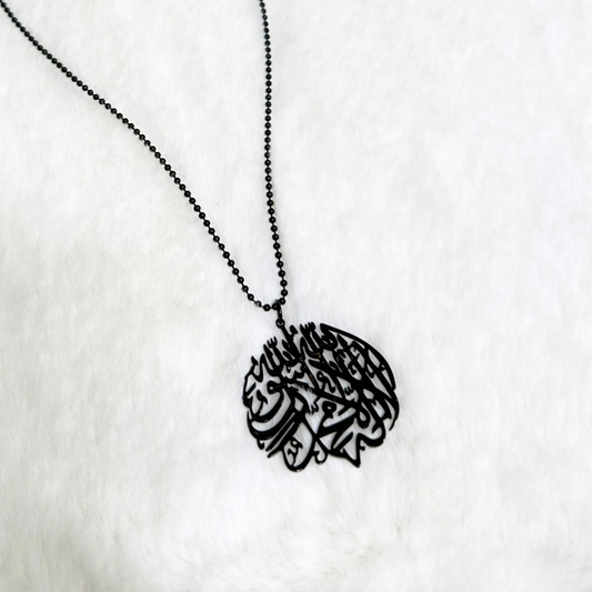 Shahada Engraved Metallic Car Hanging Pendant