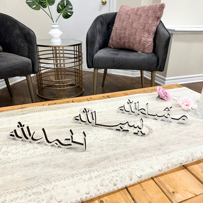 Stunning Silver Alhamdulillah, Bismillah, Mashallah Calligraphy Table Pieces Set of 3