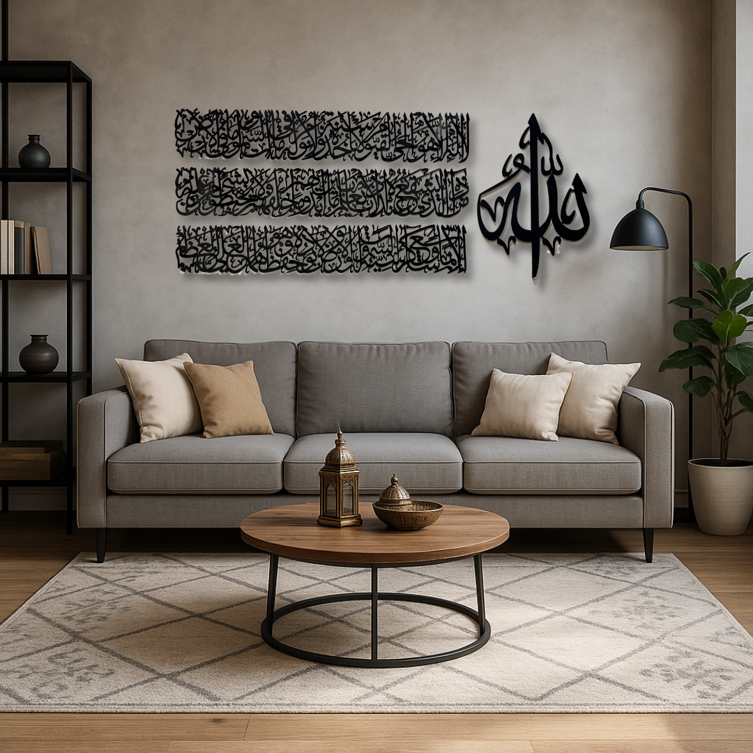 Ayatul Kursi Set of 4 Wall Piece With Black Mirror Finish (140 cm x 55 cm)