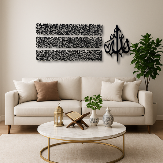 Ayatul Kursi Set of 4 Wall Piece With Black Mirror Finish (140 cm x 55 cm)