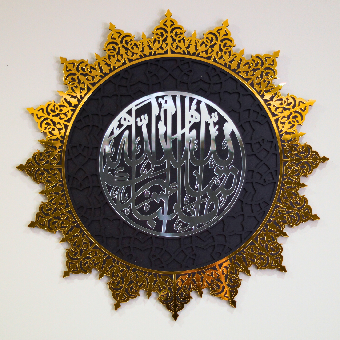 Mashallah TabarakAllah Matte MDF Wood Stunning Wall Piece