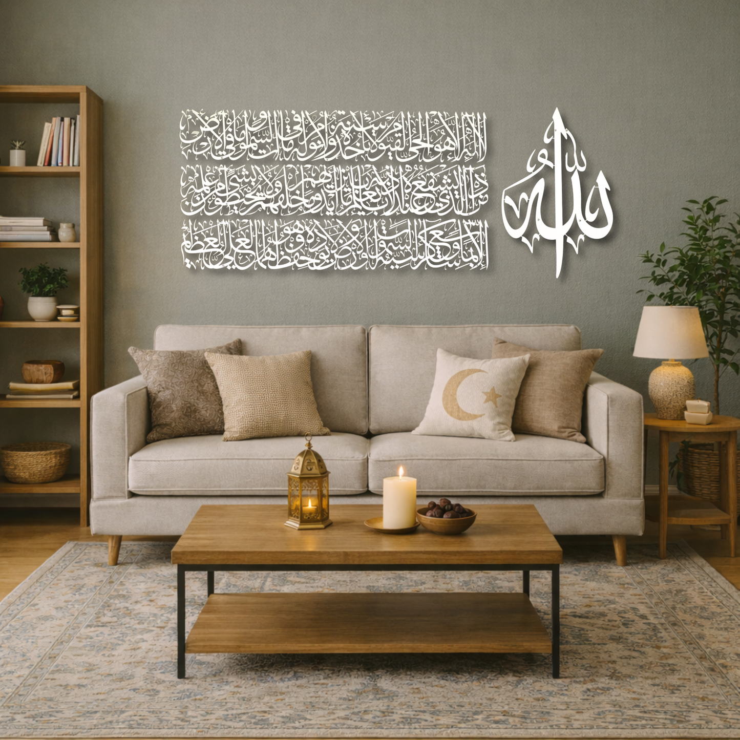 Ayatul Kursi Set of 4 Wall Piece With Silver Mirror Finish (140 cm x 55 cm)