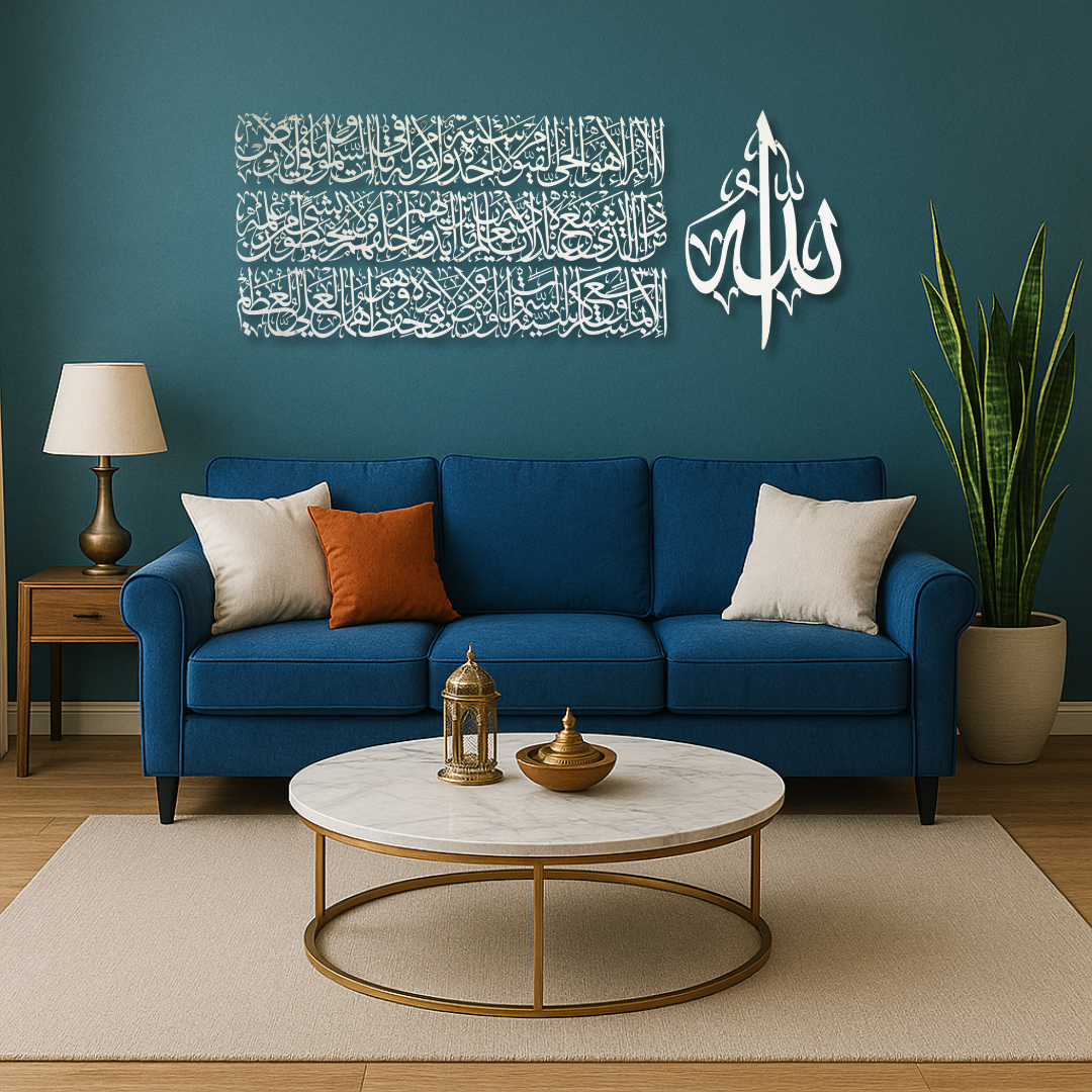 Ayatul Kursi Set of 4 Wall Piece With Silver Mirror Finish (140 cm x 55 cm)