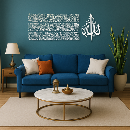 Ayatul Kursi Set of 4 Wall Piece With Silver Mirror Finish (140 cm x 55 cm)