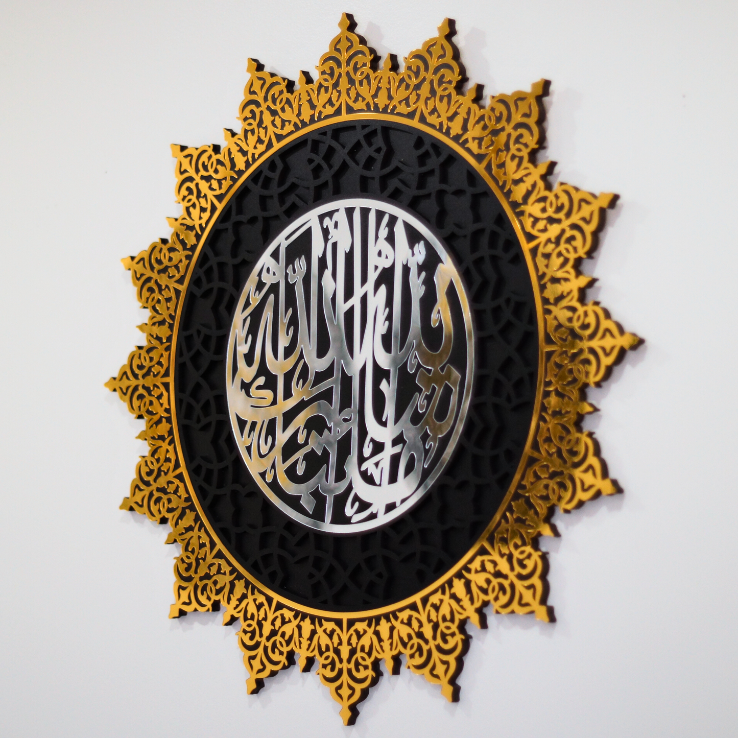 Mashallah TabarakAllah Matte MDF Wood Stunning Wall Piece