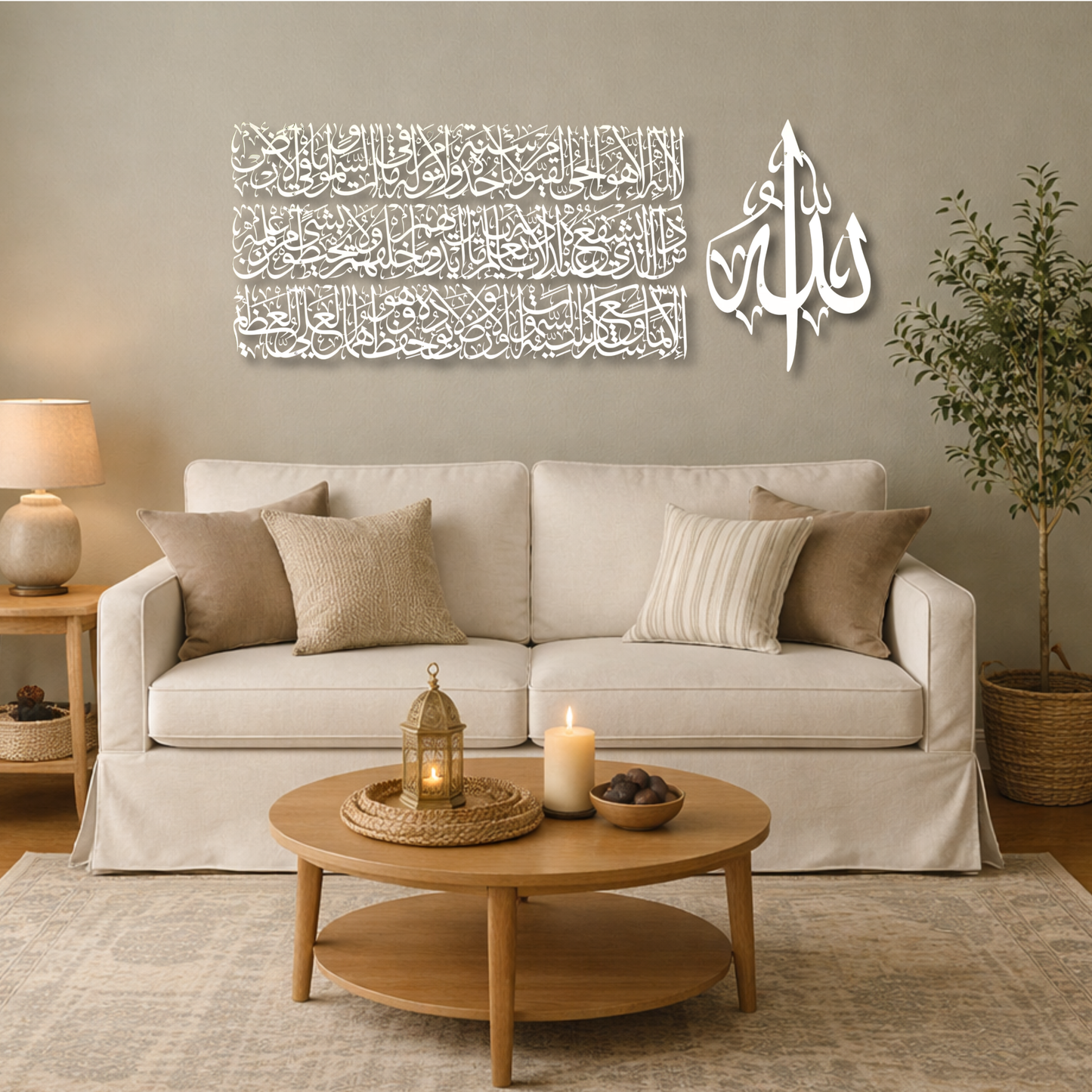 Ayatul Kursi Set of 4 Wall Piece With Silver Mirror Finish (140 cm x 55 cm)