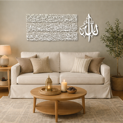 Ayatul Kursi Set of 4 Wall Piece With Silver Mirror Finish (140 cm x 55 cm)