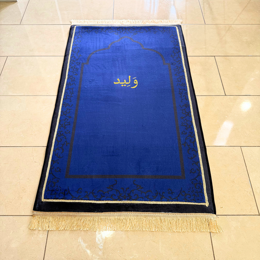 Personalized Elegant Muslim Prayer Rug - Royal Blue (Thick Cushioning and Long Size)