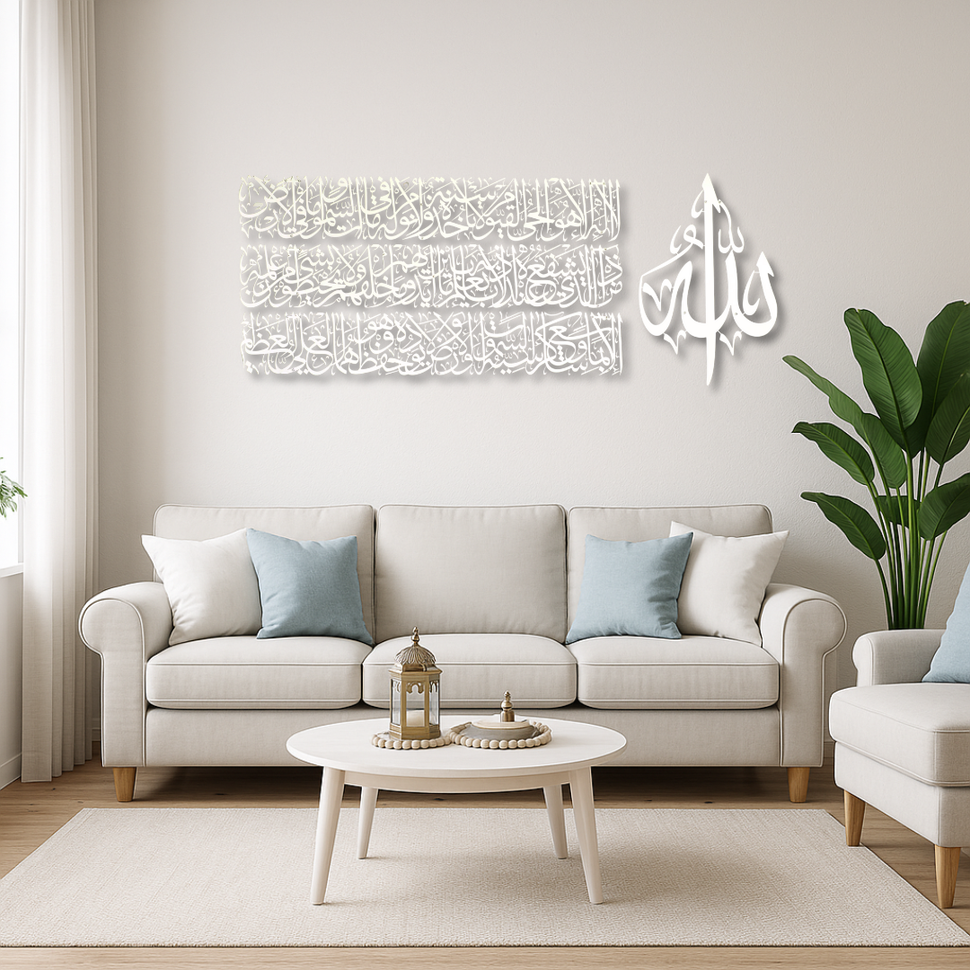Ayatul Kursi Set of 4 Wall Piece With Silver Mirror Finish (140 cm x 55 cm)