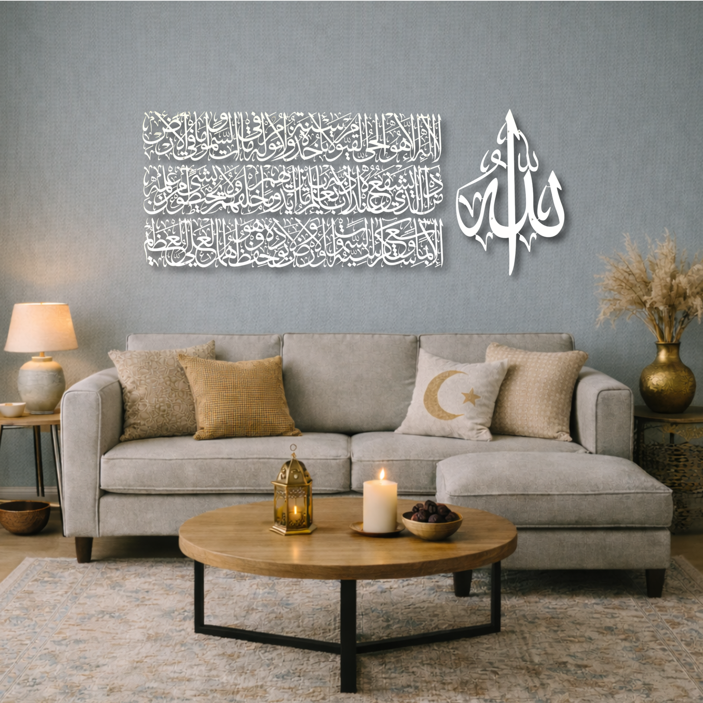 Ayatul Kursi Set of 4 Wall Piece With Silver Mirror Finish (140 cm x 55 cm)