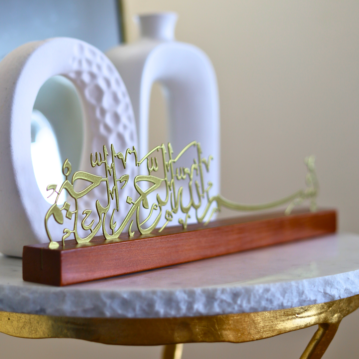 Luxury Bismillah Al Rahman Al Rahim Table Decor – Gold Metal & Walnut Wood