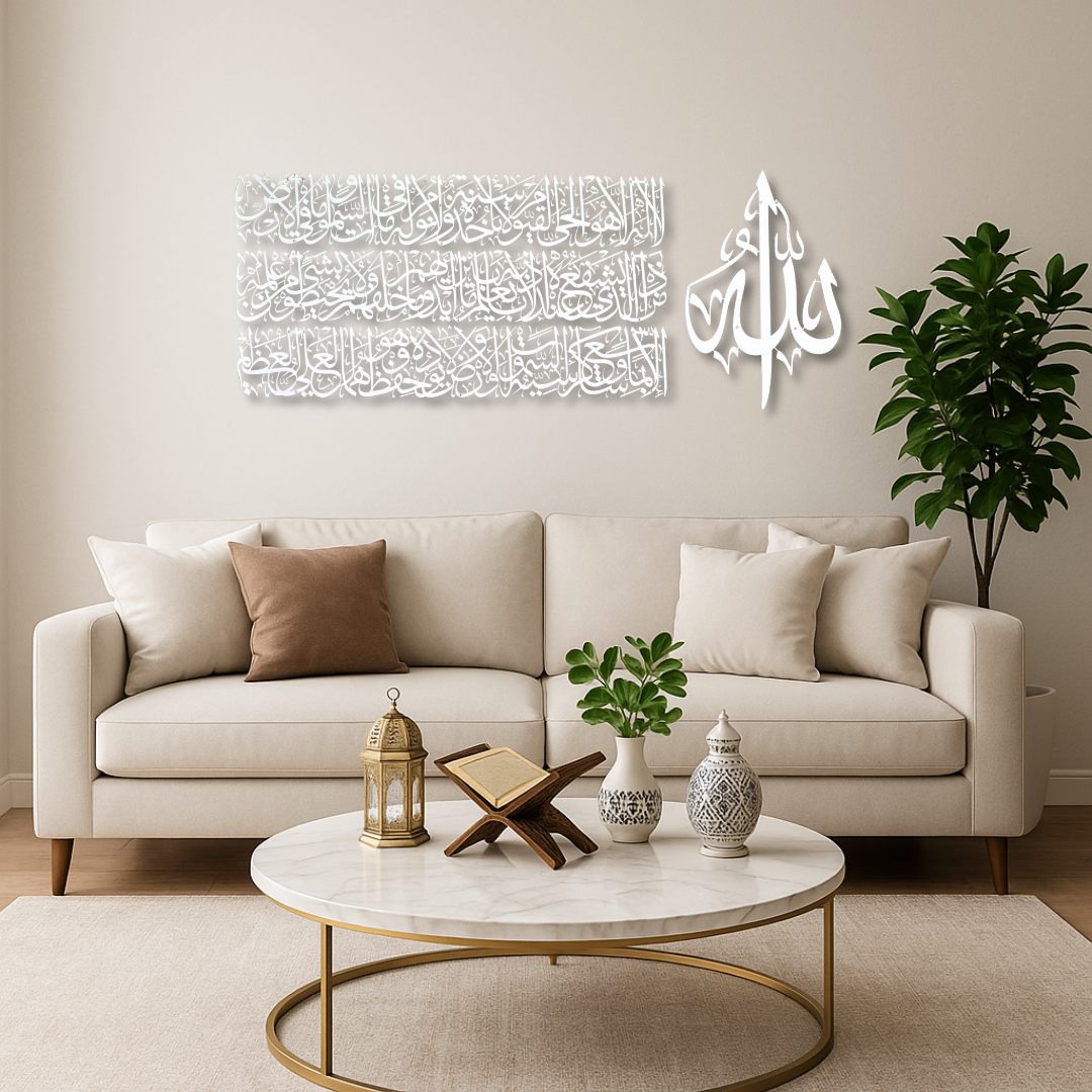 Ayatul Kursi Set of 4 Wall Piece With Silver Mirror Finish (140 cm x 55 cm)