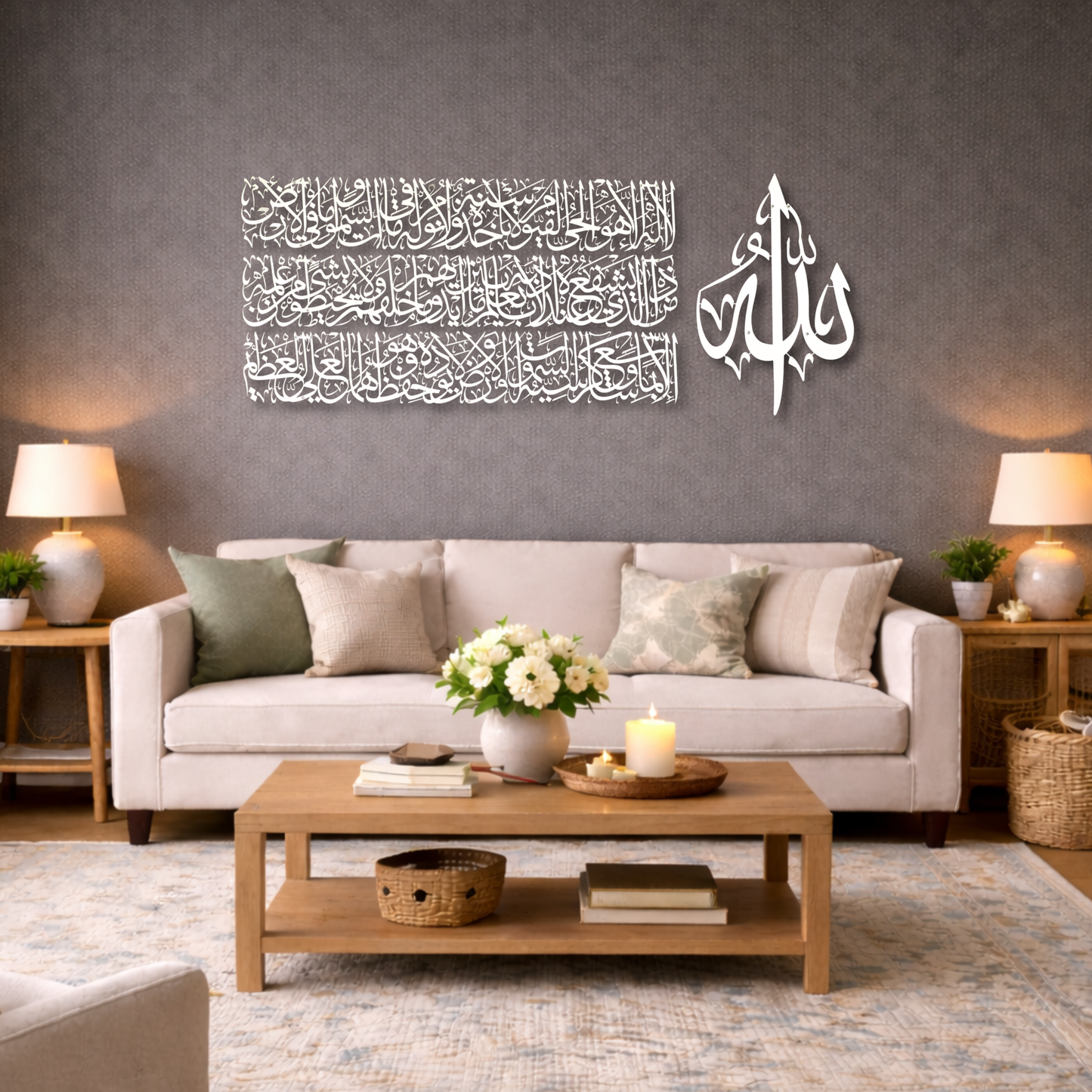 Ayatul Kursi Set of 4 Wall Piece With Silver Mirror Finish (140 cm x 55 cm)