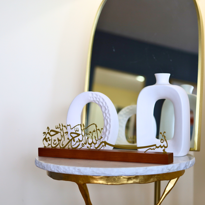 Luxury Bismillah Al Rahman Al Rahim Table Decor – Gold Metal & Walnut Wood