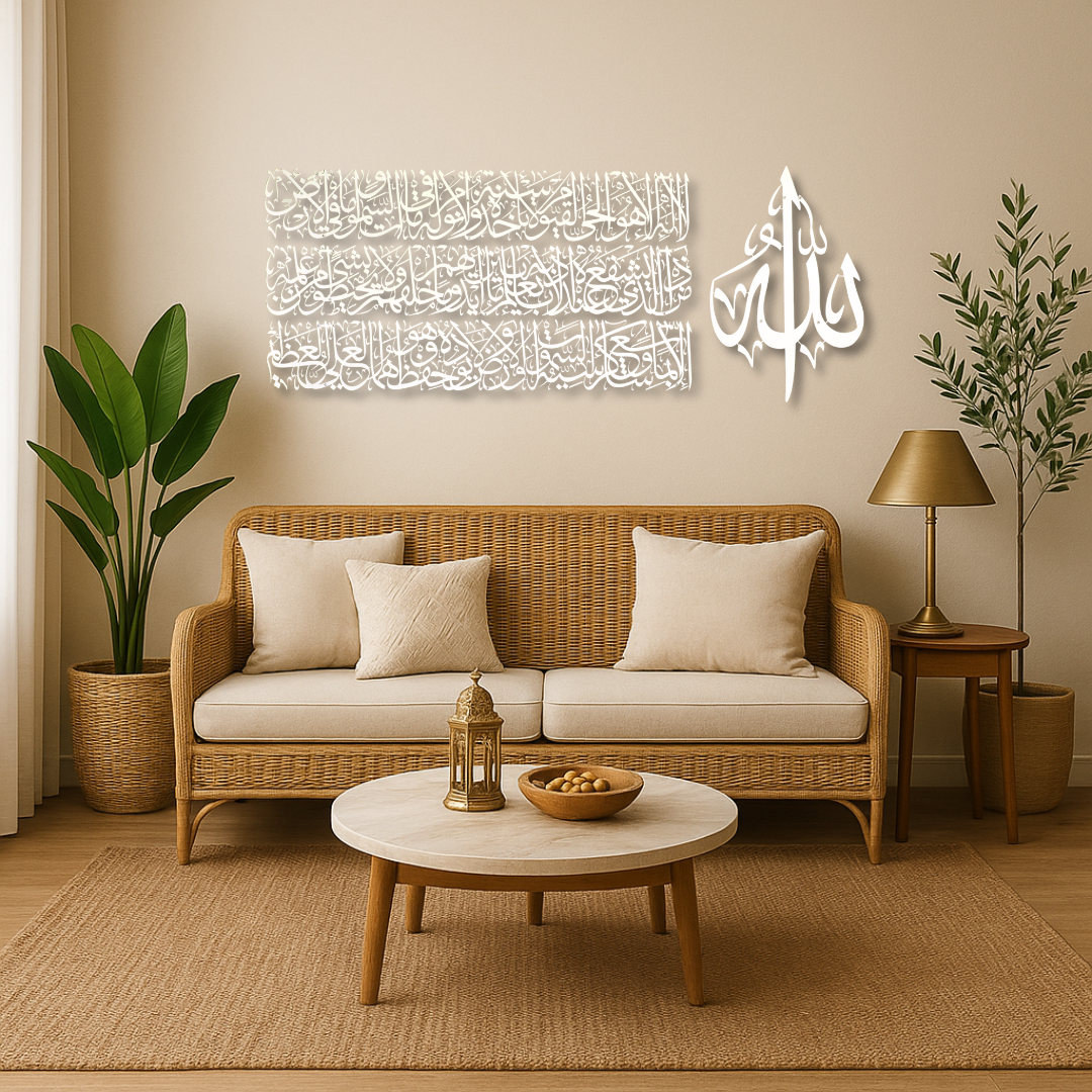 Ayatul Kursi Set of 4 Wall Piece With Silver Mirror Finish (140 cm x 55 cm)