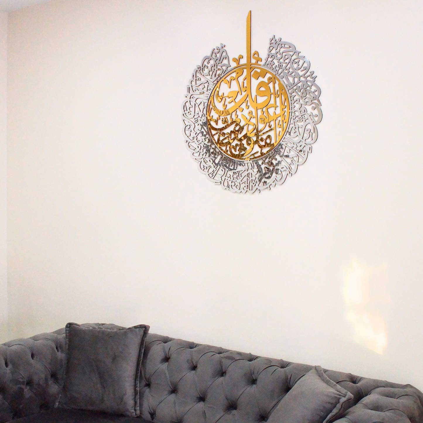 Elegant Surah Al Falaq With Mirror Finish Wall Piece