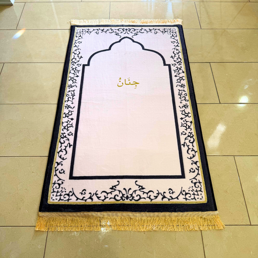 Personalized Elegant Muslim Prayer Rug - Light Pink (Thick Cushioning and Long Size)