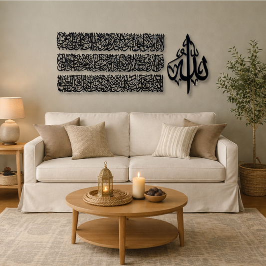 Ayatul Kursi Set of 4 Wall Piece With Black Mirror Finish (140 cm x 55 cm)