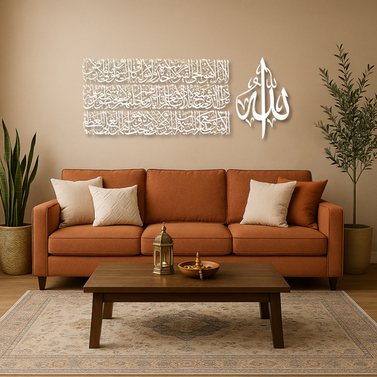Ayatul Kursi Set of 4 Wall Piece With Silver Mirror Finish (140 cm x 55 cm)