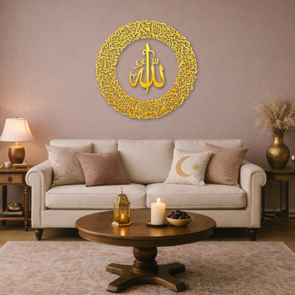Ayatul Kursi Wall Art with Allah in the Center With Gold Mirror Finish (90 cm x 90 cm)