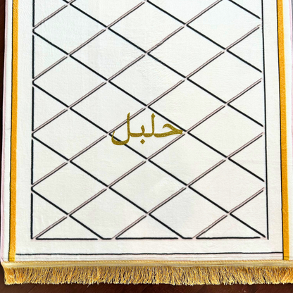 Personalized Elegant Muslim Prayer Rug - Off White (Thick Cushioning and Long Size)