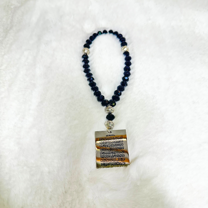 Double-Sided Silver Ayatul Kursi & Dua for Travel Car Pendant