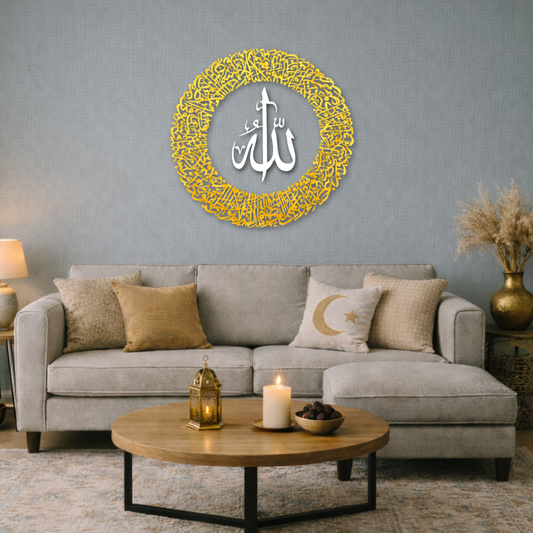 Tough Built Ayatul Kursi Wall Art with Allah in the Center With Gold/Silver Mirror Finish (90 cm x 90 cm)