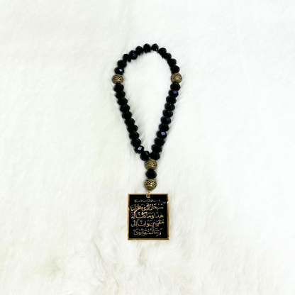 Double-Sided Gold Ayatul Kursi & Dua for Travel Car Pendant