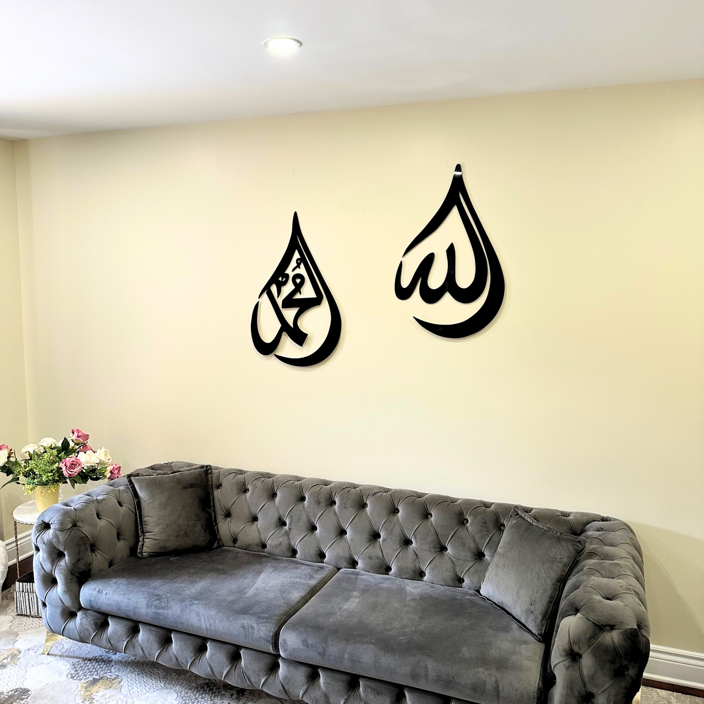 Allah (SAWT) & Prophet Mohammad (PBUH) Black Wall Decor Set of 2