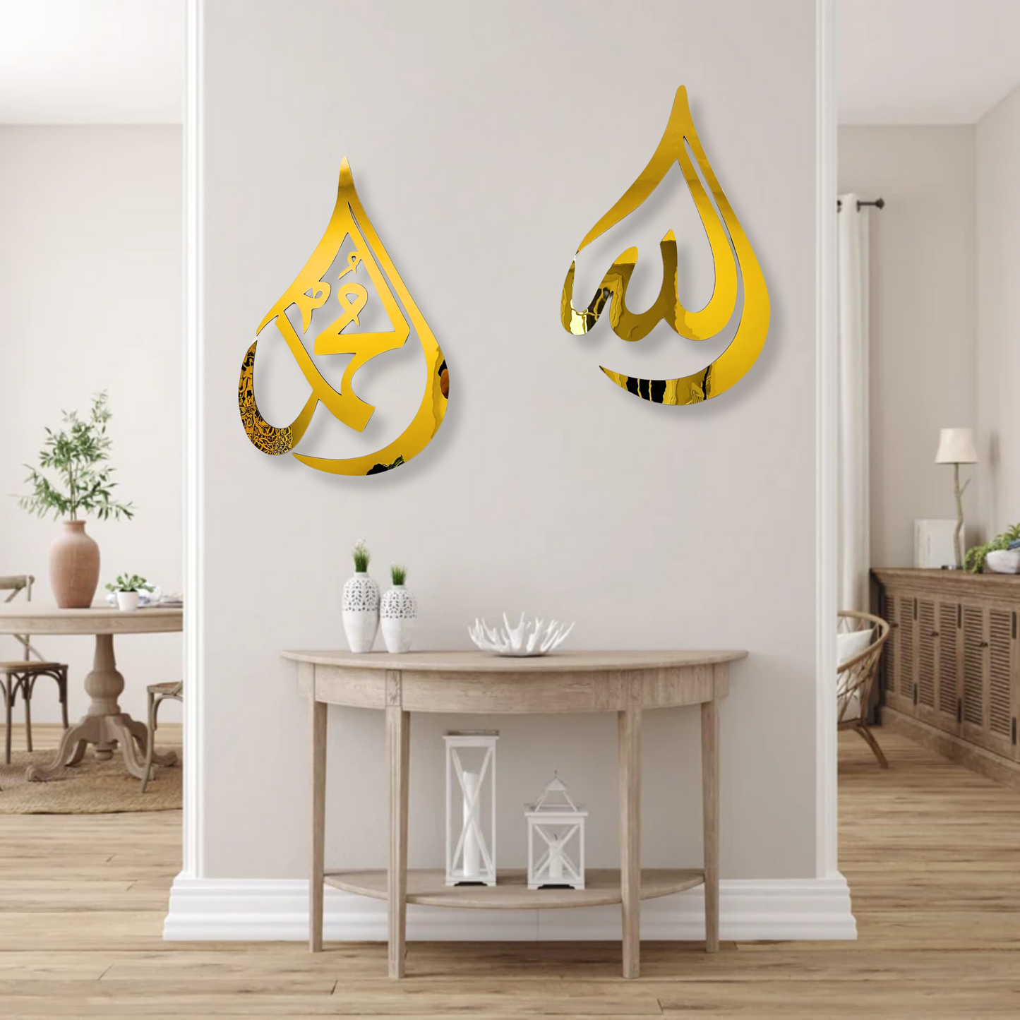 Allah (SAWT) & Prophet Mohammad (PBUH) Gold Wall Decor Set of 2