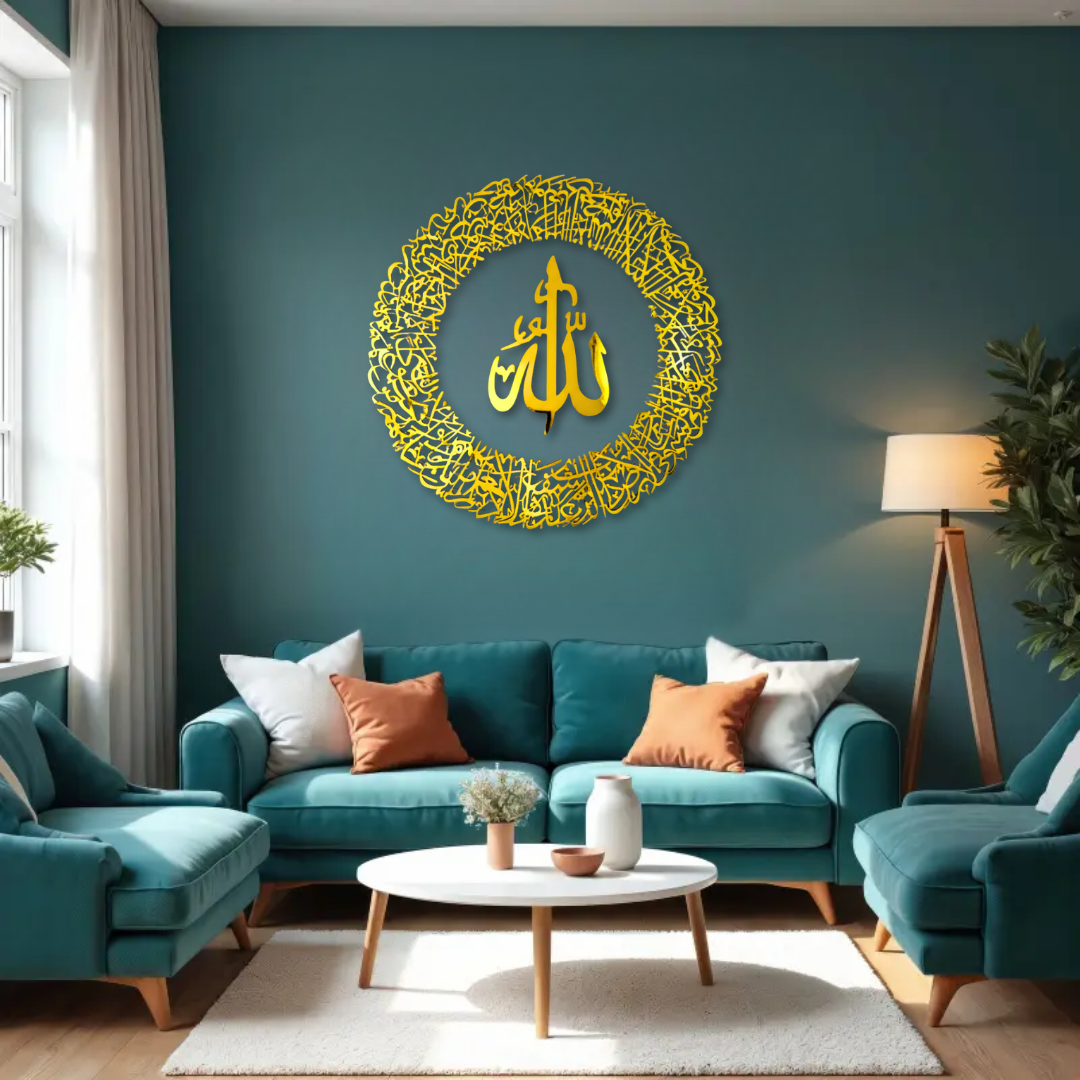 Ayatul Kursi Wall Art with Allah in the Center – Gold Mirror Finish (90 cm x 90 cm)