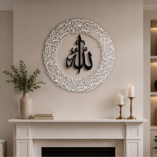 Tough Built Ayatul Kursi Wall Art with Allah in the Center With Silver/Black Mirror Finish (90 cm x 90 cm) (Copy)
