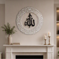 Tough Built Ayatul Kursi Wall Art with Allah in the Center With Silver/Black Mirror Finish (90 cm x 90 cm) (Copy)