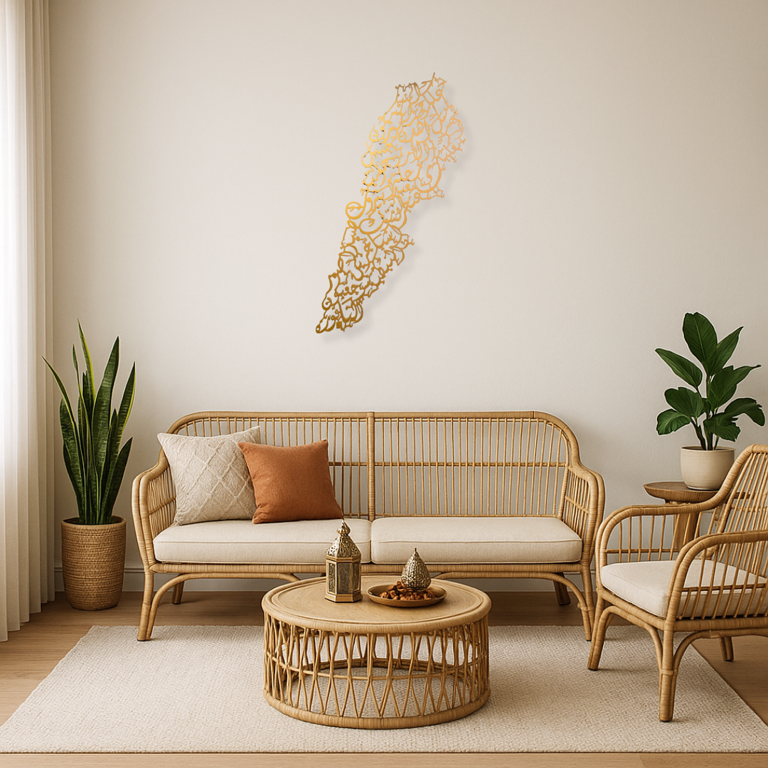 Map of Lebanon With Cities Engraved Calligraphy Wall Piece With Matte Gold Finish (90 cm x 30 cm)