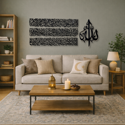 Ayatul Kursi Set of 4 Wall Piece With Black Mirror Finish (140 cm x 55 cm)