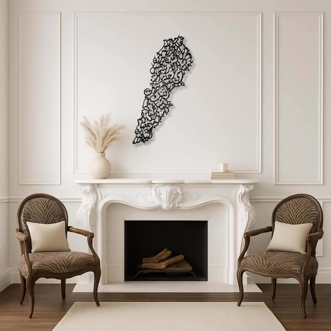 Map of Lebanon With Cities Engraved Calligraphy Wall Piece With Matte Black Finish (90 cm x 30 cm)