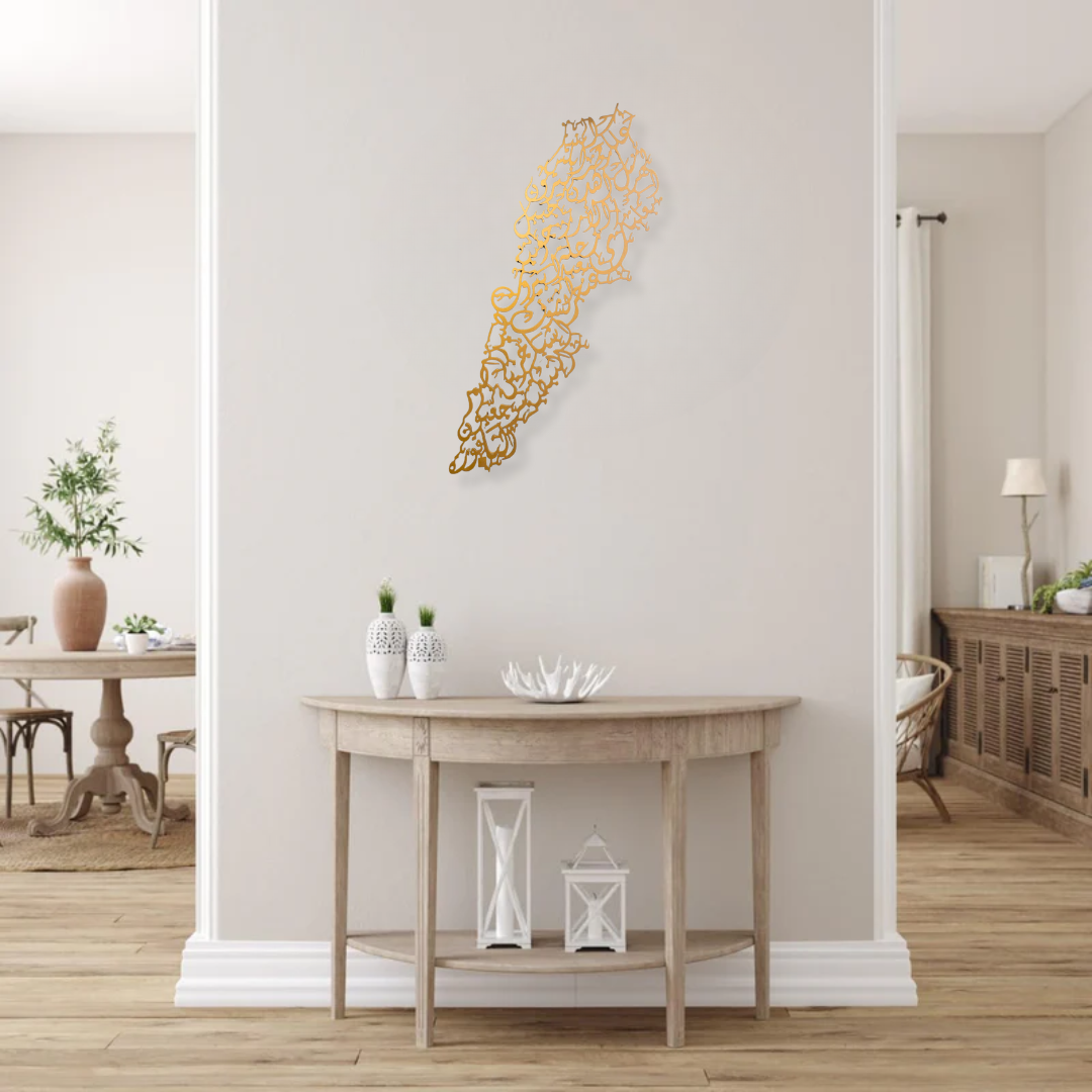 Map of Lebanon With Cities Engraved Calligraphy Wall Piece With Matte Gold Finish (90 cm x 30 cm)