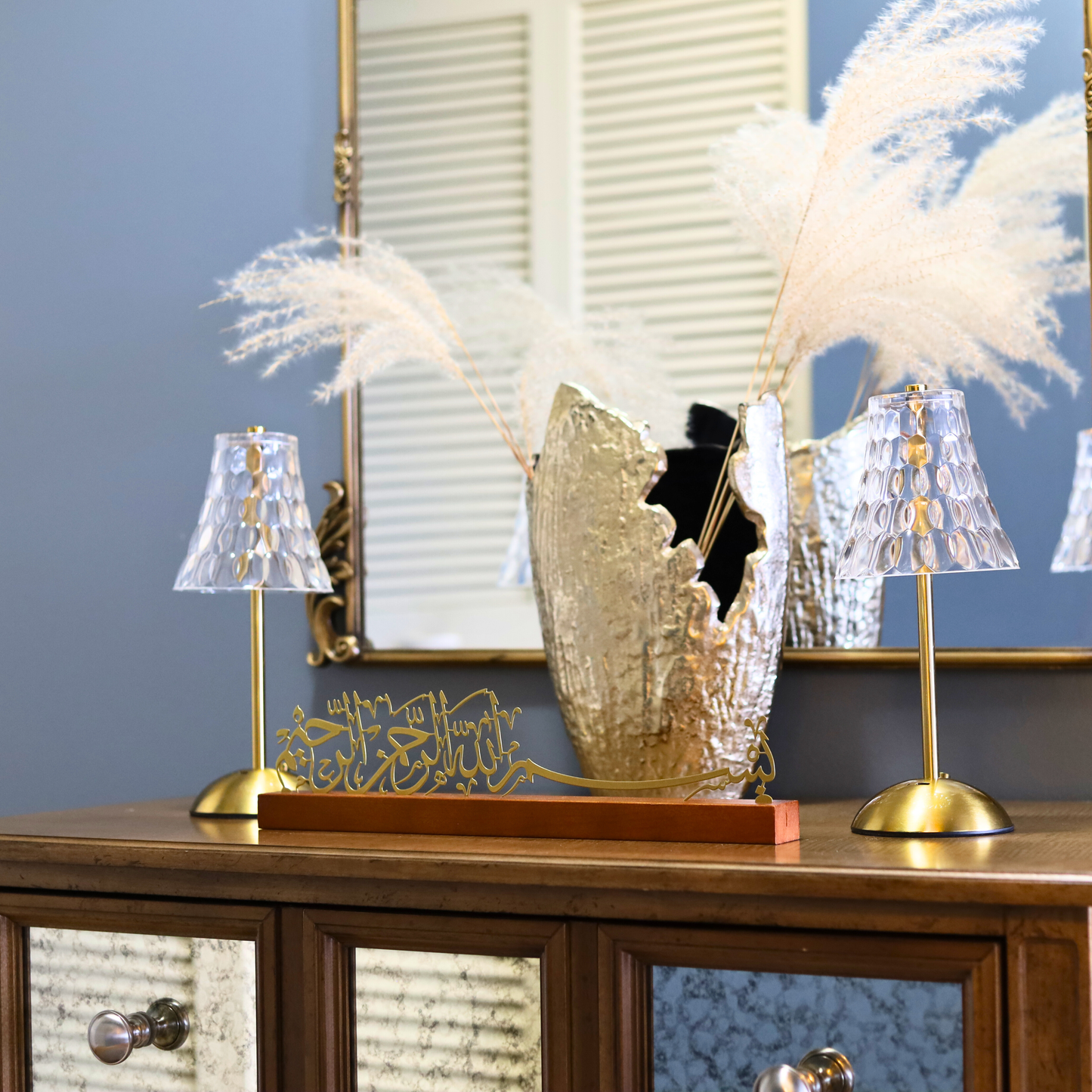 Luxury Bismillah Al Rahman Al Rahim Table Decor – Gold Metal & Walnut Wood