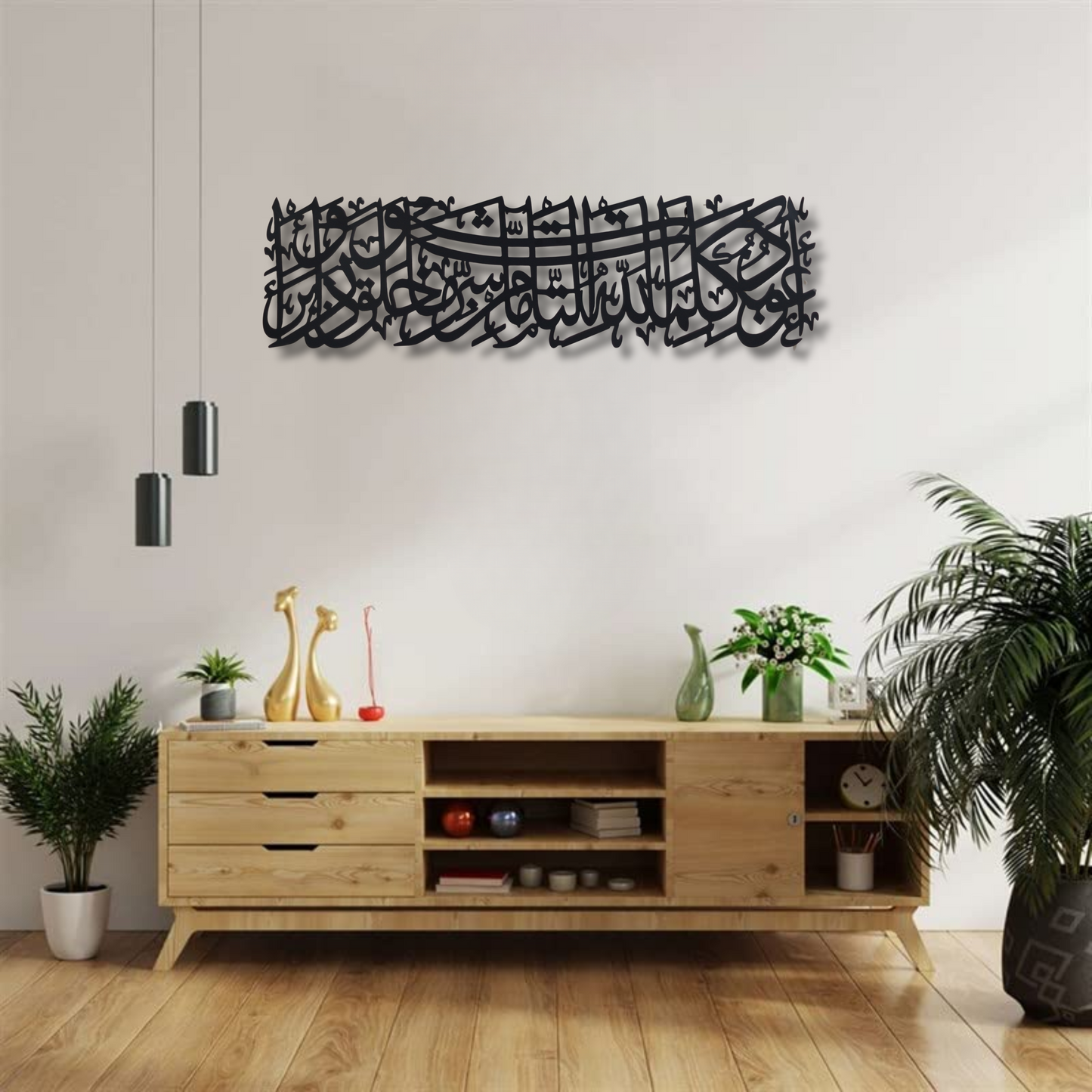 Stunning Dua'a For Protection Black Metal Wall Piece