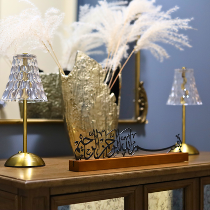 Luxury Bismillah Al Rahman Al Rahim Table Decor – Black Metal & Walnut Wood