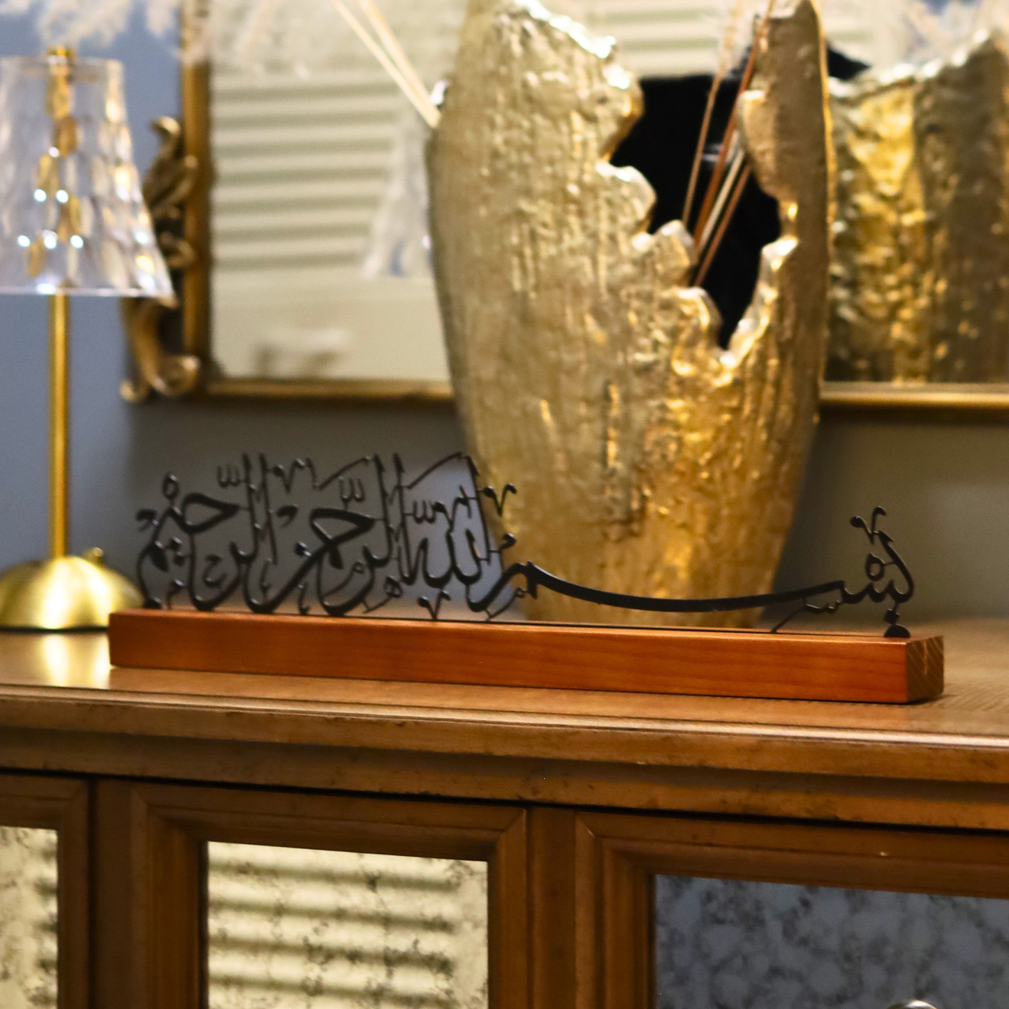 Luxury Bismillah Al Rahman Al Rahim Table Decor – Black Metal & Walnut Wood