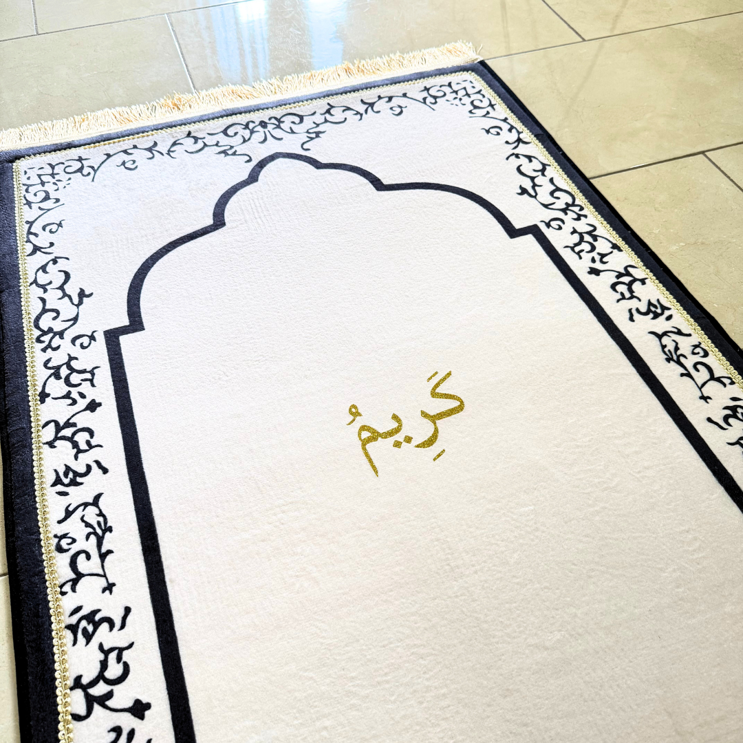 Personalized Elegant Muslim Prayer Rug - Off White (Thick Cushioning and Long Size)