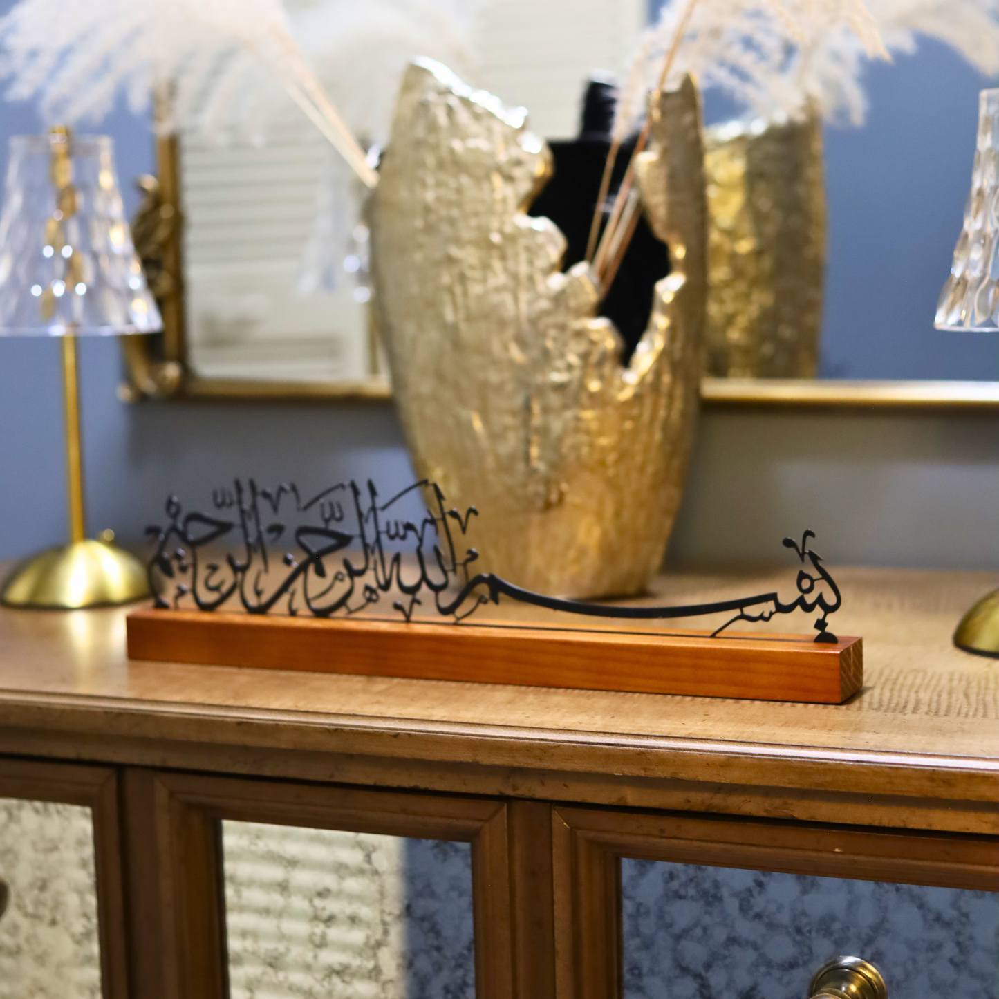 Luxury Bismillah Al Rahman Al Rahim Table Decor – Black Metal & Walnut Wood
