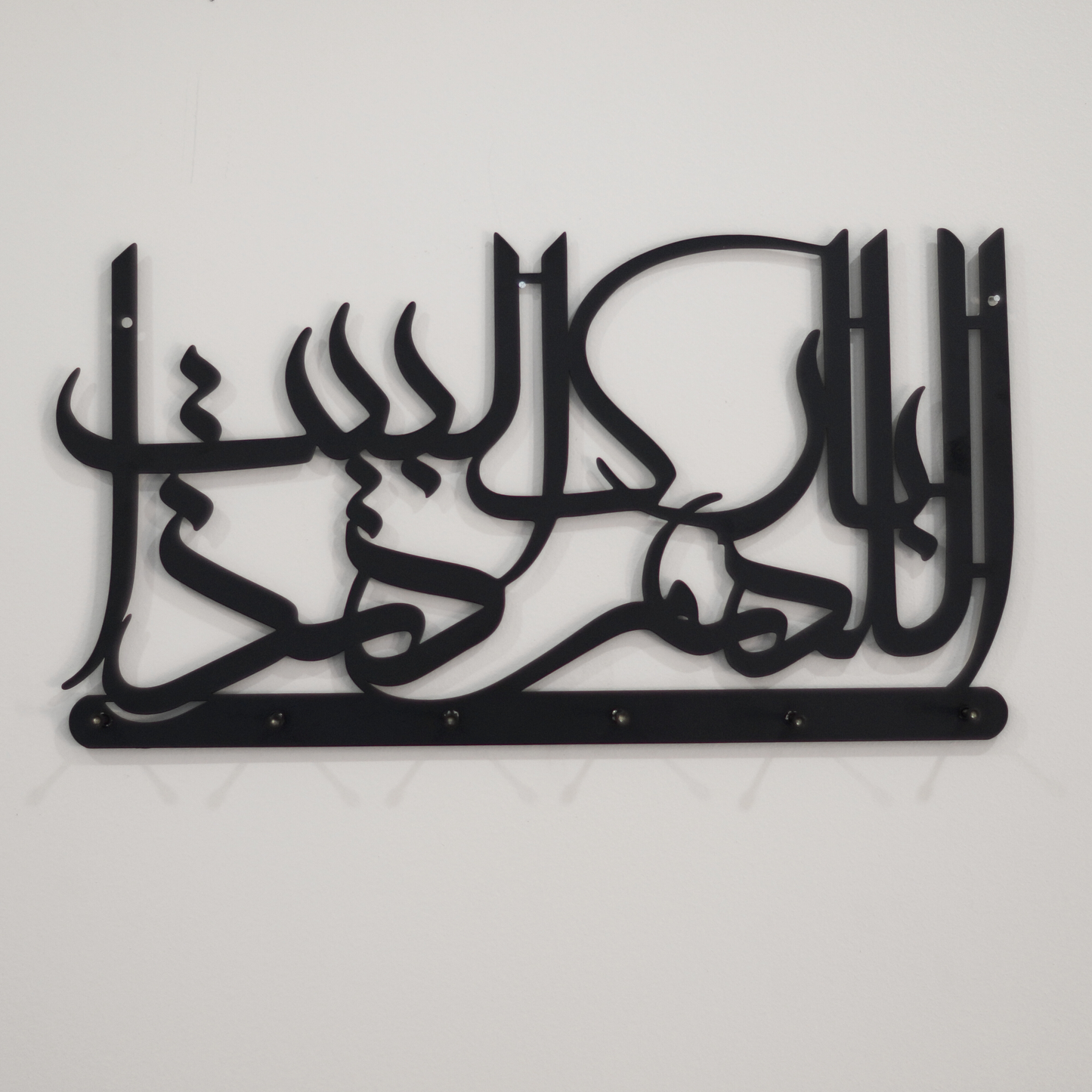 Allahumma Barik Hazal Bait Black Metal Key Holder