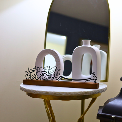 Luxury Bismillah Al Rahman Al Rahim Table Decor – Black Metal & Walnut Wood