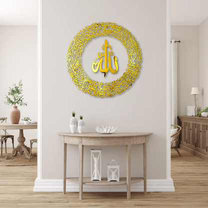 Ayatul Kursi Wall Art with Allah in the Center – Gold Mirror Finish (90 cm x 90 cm)