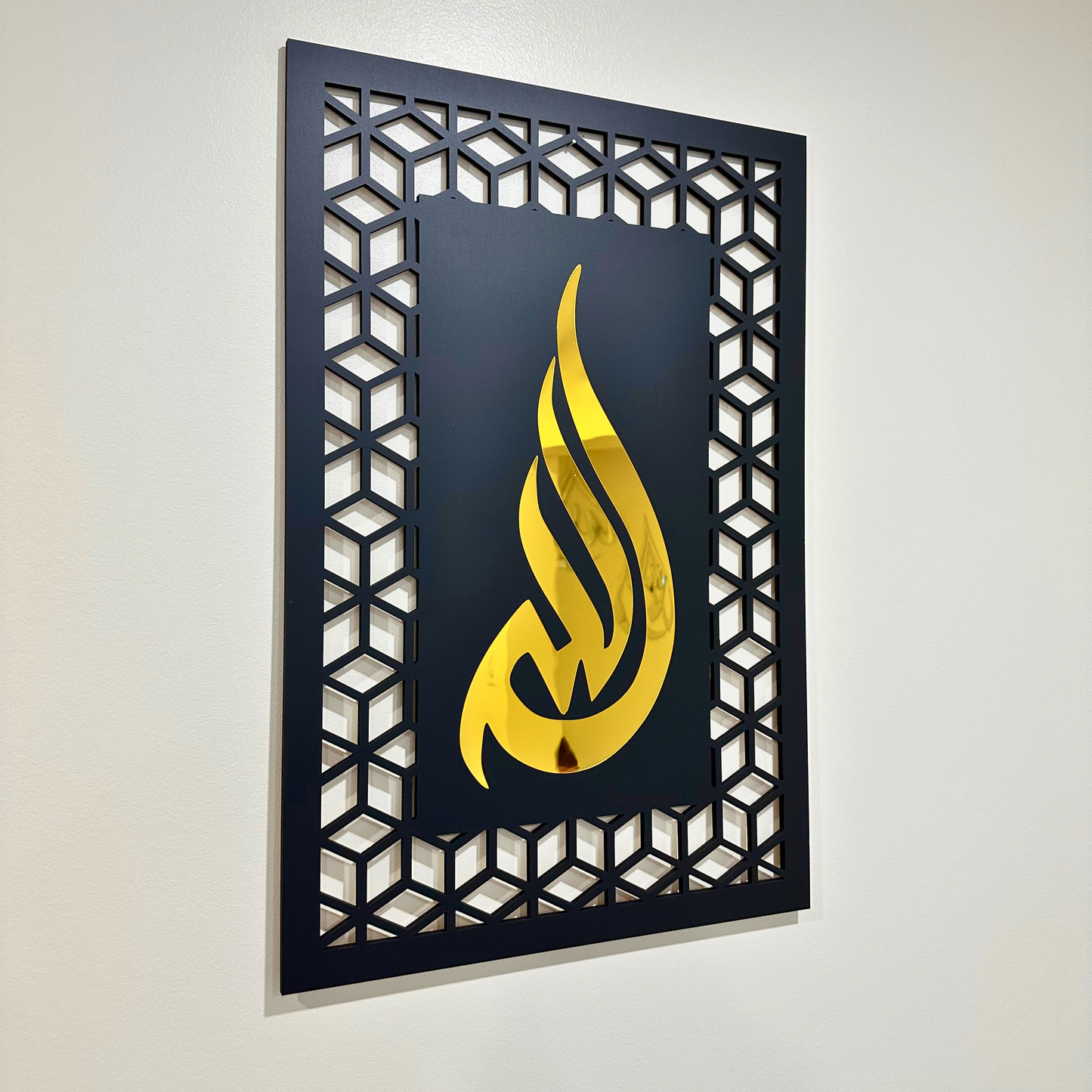 Allah (SAWT) & Prophet Muhammad (PBUH) Elegant Set of 2 Wall Piece