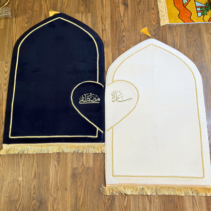 Personalized Couples Muslim Prayer Rugs Set of 2 (Thick Cushioning and Soft Material)