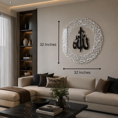 Tough Built Ayatul Kursi Wall Art with Allah in the Center With Silver/Black Mirror Finish (90 cm x 90 cm) (Copy)