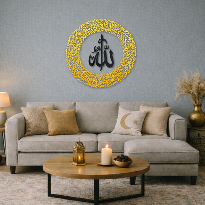 Tough Built Ayatul Kursi Wall Art with Allah in the Center With Gold/Black Mirror Finish (90 cm x 90 cm)